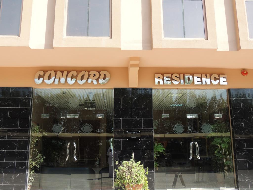 Concord Residence Ras al-Khaimah Habitación foto